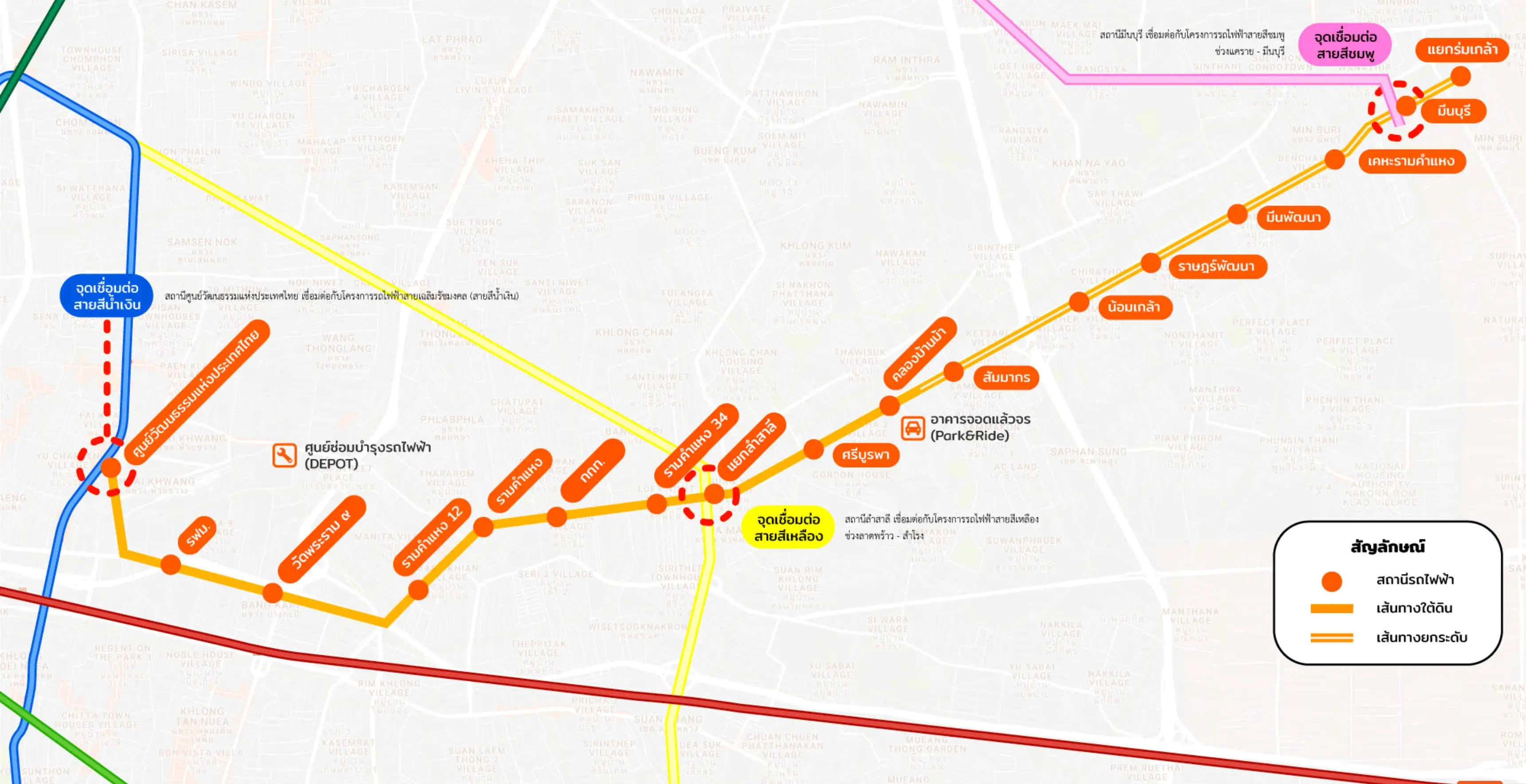 แผนที่รถไฟฟ้าสายสีส้ม